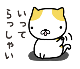 Wide-set eyes cat sticker #14834298