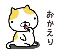 Wide-set eyes cat sticker #14834301