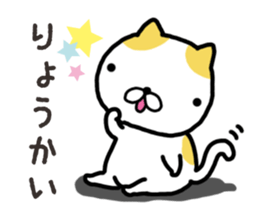 Wide-set eyes cat sticker #14834308