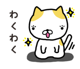 Wide-set eyes cat sticker #14834310