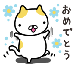 Wide-set eyes cat sticker #14834312