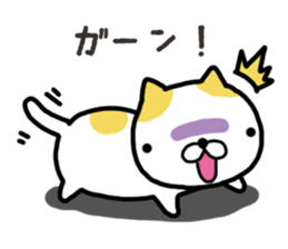 Wide-set eyes cat sticker #14834314