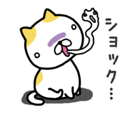 Wide-set eyes cat sticker #14834315