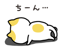 Wide-set eyes cat sticker #14834321