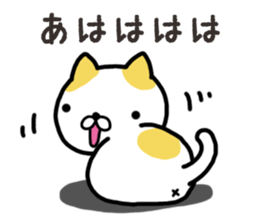 Wide-set eyes cat sticker #14834322