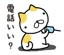 Wide-set eyes cat sticker #14834326