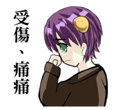 Small dense graphic story sticker #14834356