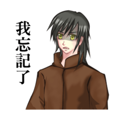 Small dense graphic story sticker #14834360