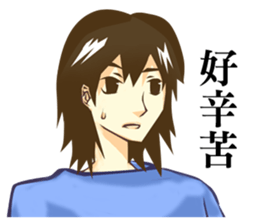 Small dense graphic story sticker #14834366