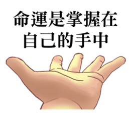 Small dense graphic story sticker #14834373