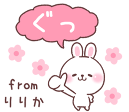 for ririka 1 sticker #14834414