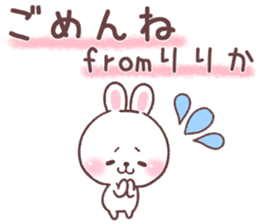 for ririka 1 sticker #14834419