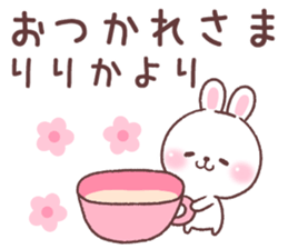 for ririka 1 sticker #14834420