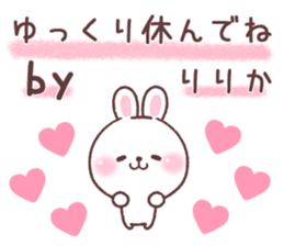 for ririka 1 sticker #14834421