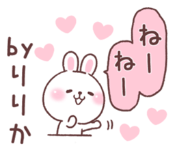 for ririka 1 sticker #14834426