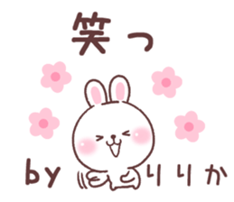 for ririka 1 sticker #14834428