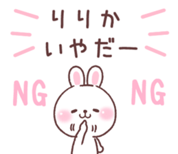 for ririka 1 sticker #14834430