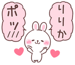 for ririka 1 sticker #14834440