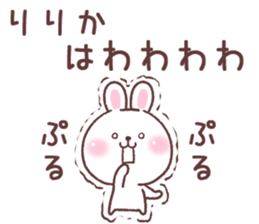 for ririka 1 sticker #14834446