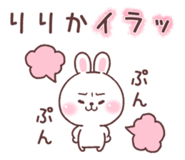 for ririka 1 sticker #14834451