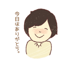 It is sweet like choco! Present sticker sticker #14834534