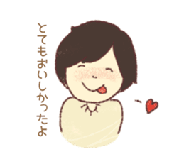 It is sweet like choco! Present sticker sticker #14834537
