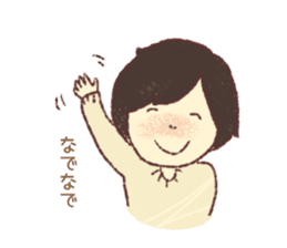 It is sweet like choco! Present sticker sticker #14834541