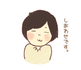 It is sweet like choco! Present sticker sticker #14834544