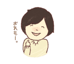 It is sweet like choco! Present sticker sticker #14834546