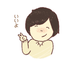 It is sweet like choco! Present sticker sticker #14834548