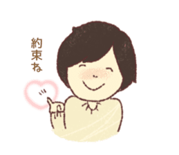 It is sweet like choco! Present sticker sticker #14834549