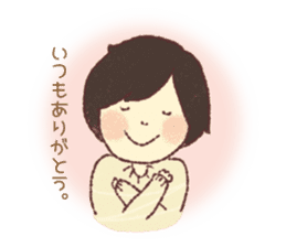 It is sweet like choco! Present sticker sticker #14834551