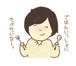 It is sweet like choco! Present sticker sticker #14834552