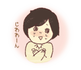 It is sweet like choco! Present sticker sticker #14834556