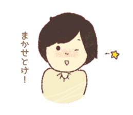 It is sweet like choco! Present sticker sticker #14834557