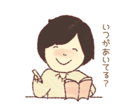 It is sweet like choco! Present sticker sticker #14834561