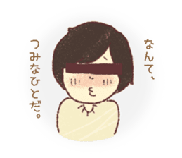 It is sweet like choco! Present sticker sticker #14834564