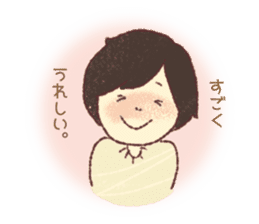 It is sweet like choco! Present sticker sticker #14834565