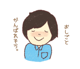 It is sweet like choco! Present sticker sticker #14834567