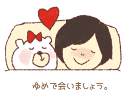 It is sweet like choco! Present sticker sticker #14834568