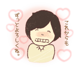 It is sweet like choco! Present sticker sticker #14834571