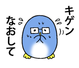 lovely penguin couple sticker #14834615