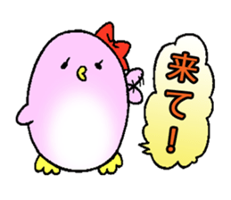 lovely penguin couple sticker #14834626