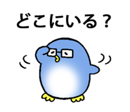 lovely penguin couple sticker #14834631