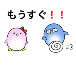 lovely penguin couple sticker #14834632