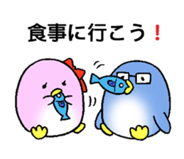 lovely penguin couple sticker #14834634