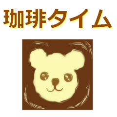 coffee time. latte art.