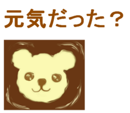 coffee time. latte art. sticker #14834767