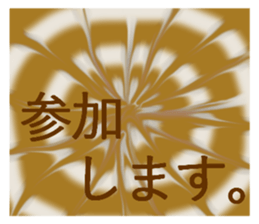 coffee time. latte art. sticker #14834772