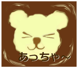 coffee time. latte art. sticker #14834778